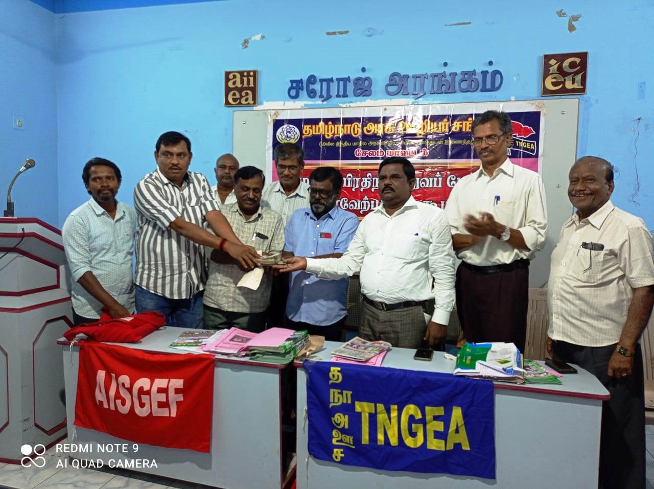 TNGEA மாநில பிரதிநிதித்துவ பேரவைக்கான வரவேற்புக்குழு & நிதியளிப்பு கூட்டம்